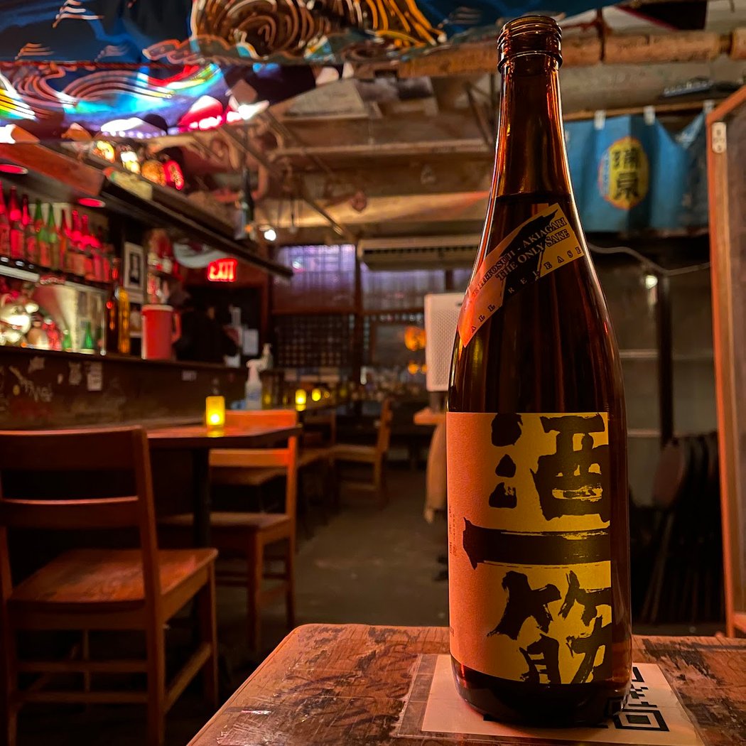 Sake Bar Decibel 1